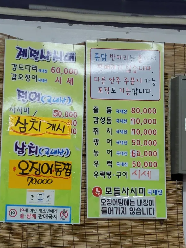 우정통닭 사진 4