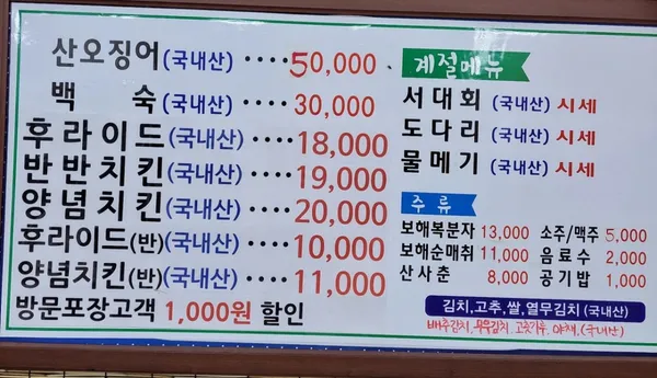 우정통닭 사진 5