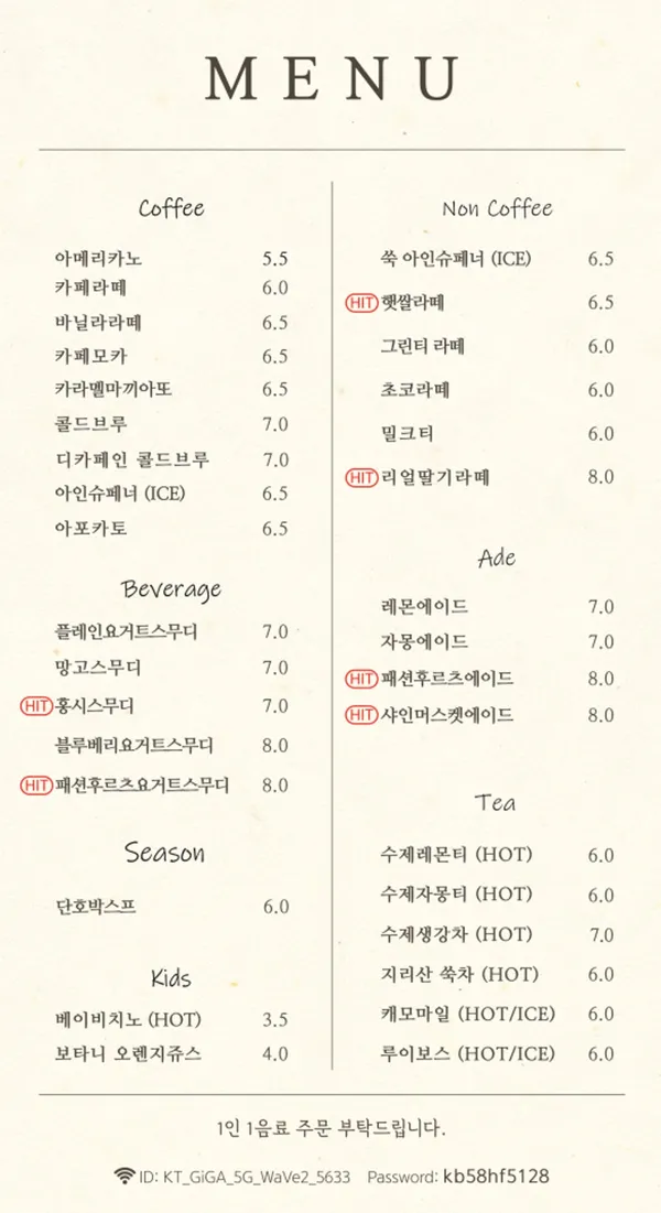 이안에들꽃 사진 5