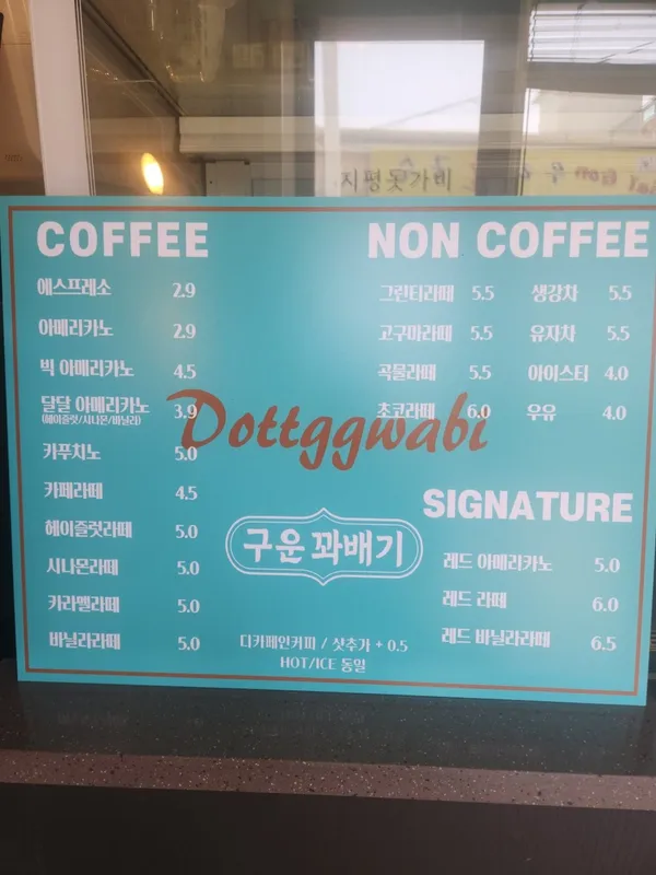돗꽈비본점 사진 4
