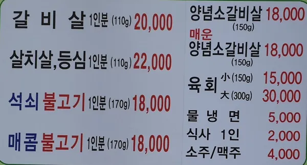 누렁소불고기 사진 5