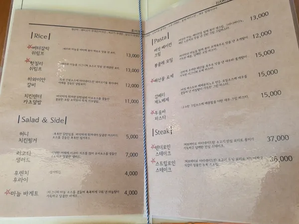 호어모아 사진 3
