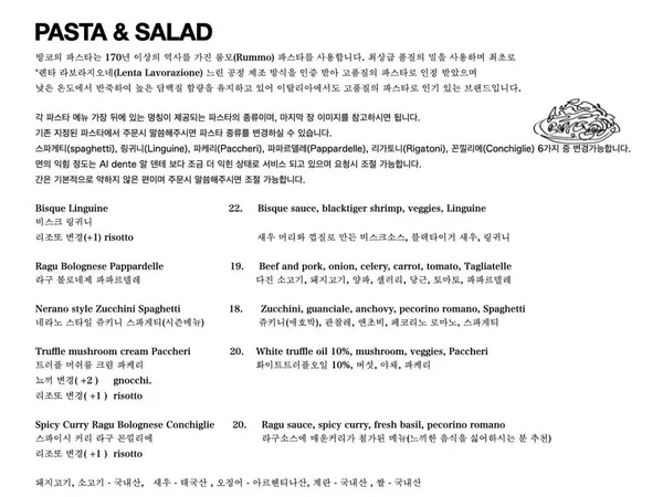 방코 사진 5