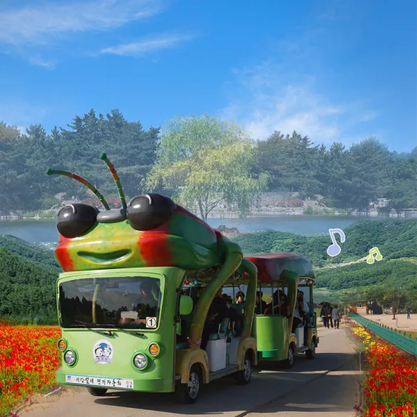 비단벌레차매표소 사진 2