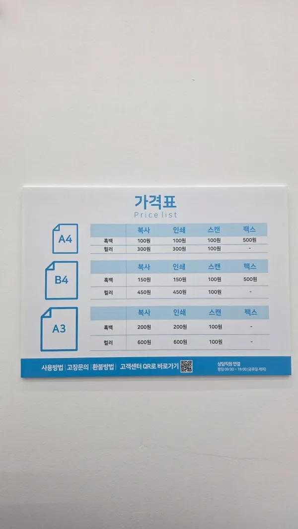 프린트카페 백석역점 사진 5