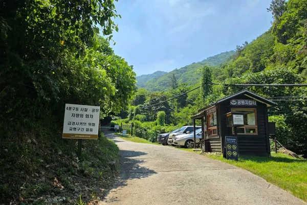 단석산 사진 4