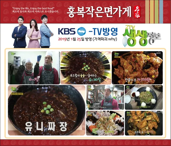 홍복작은면가게 사진 3