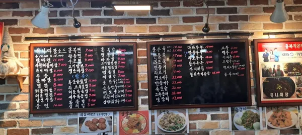 홍복작은면가게 사진 4