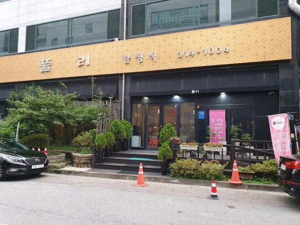 화성 동탄 관광공사 추천 2탄 8곳