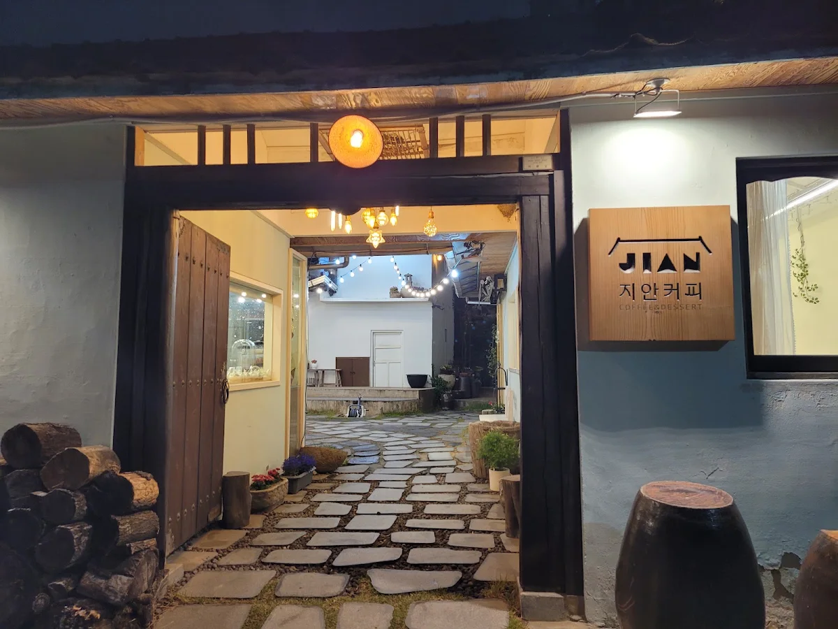 지안커피 대표 사진