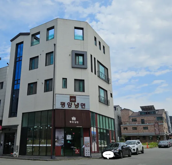 조선평양냉면 사진 5