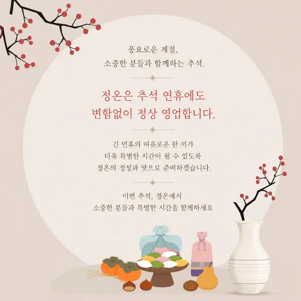 정온 사진 5