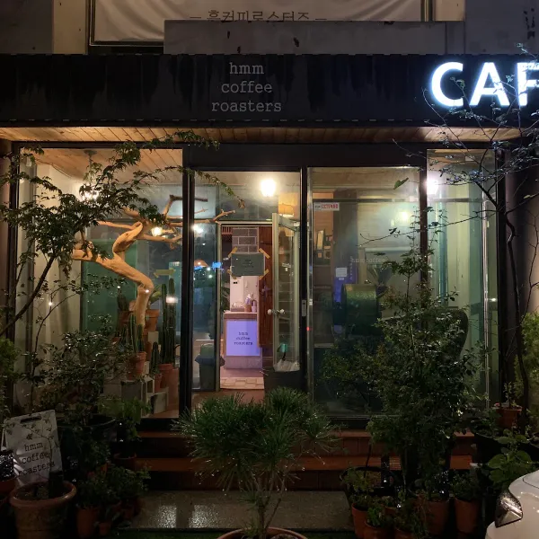 흠커피 사진 2