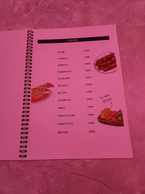 레트로위스키바 사진 4