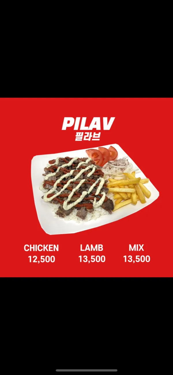 케밥아일랜드 사진 4