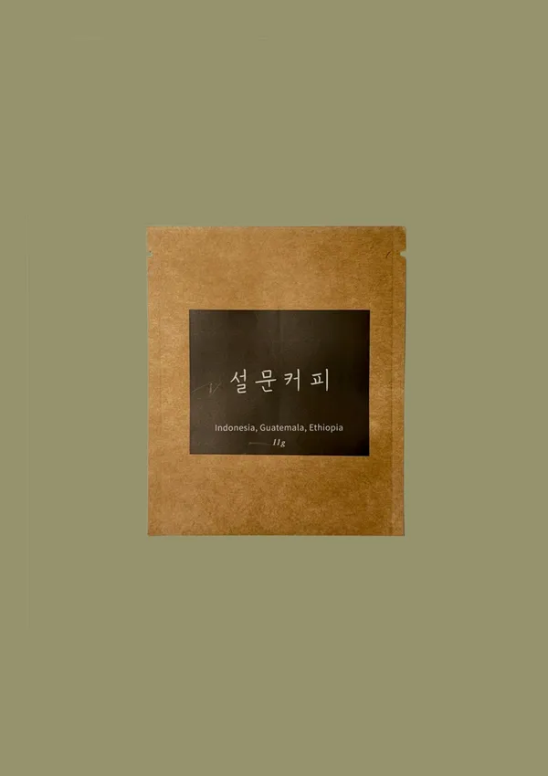 설문커피 사진 3