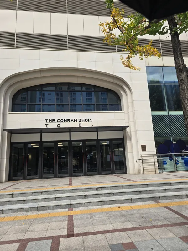 The Conran Shop Gangnam, photo 4