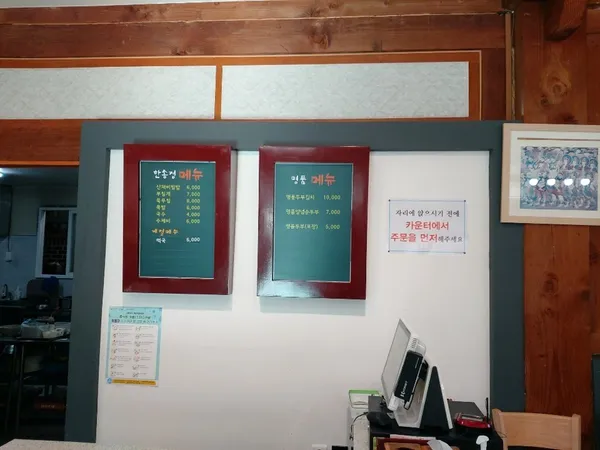 통도사한송정 사진 2