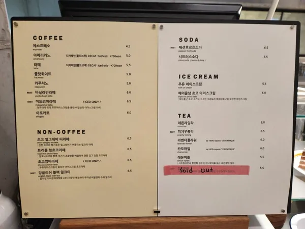 카페 비일상 사진 3