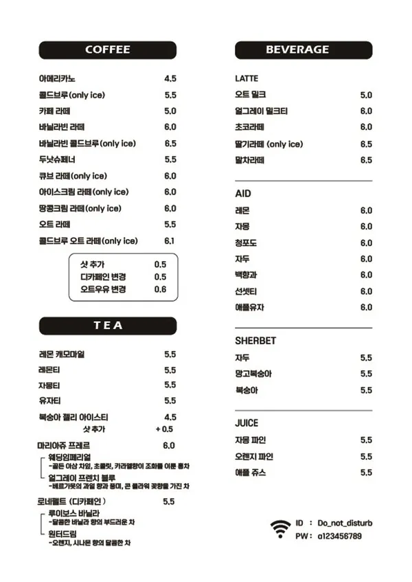 두낫헤지테이트 사진 4