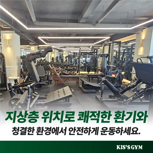 Kiss Gym Health PT Singeumho Station, photo 3