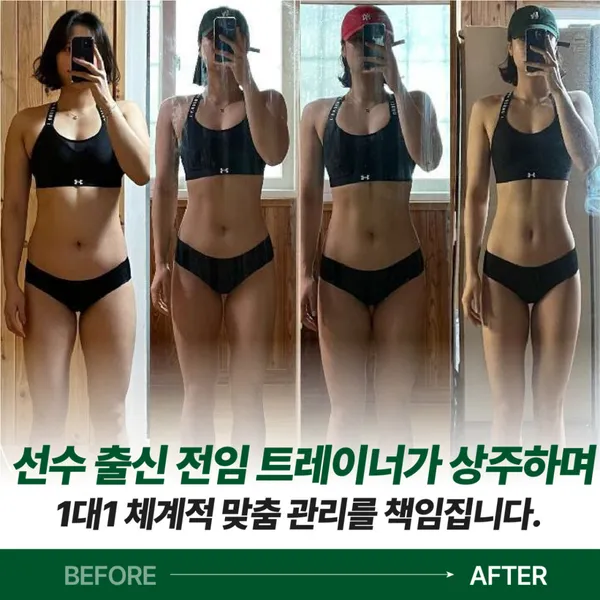 Kiss Gym Health PT Singeumho Station, photo 5