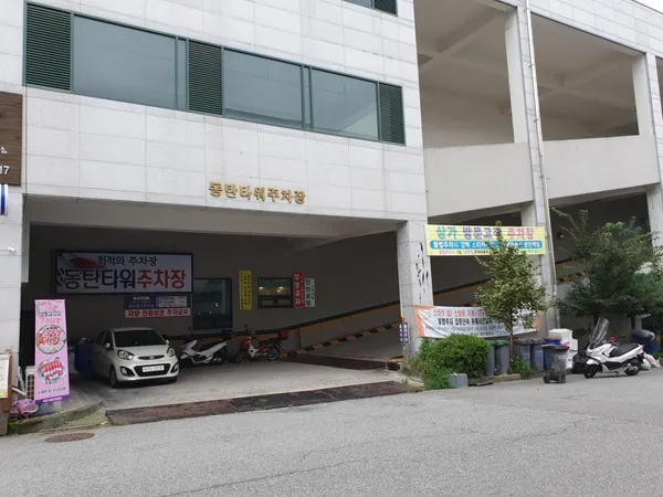 풀리한정식 사진 2