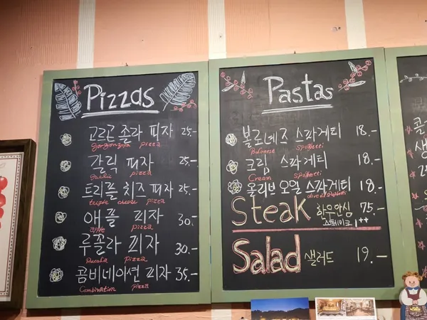 라또마떼 사진 5