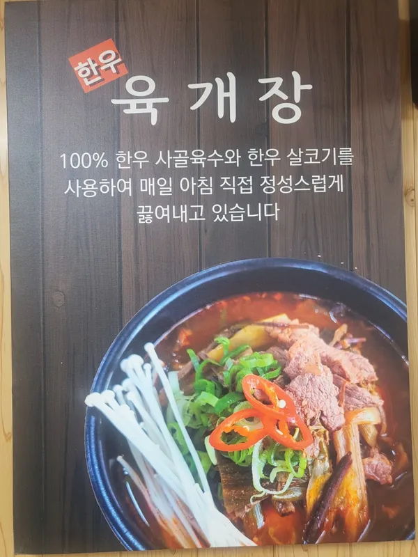 서도밀면 사진 5