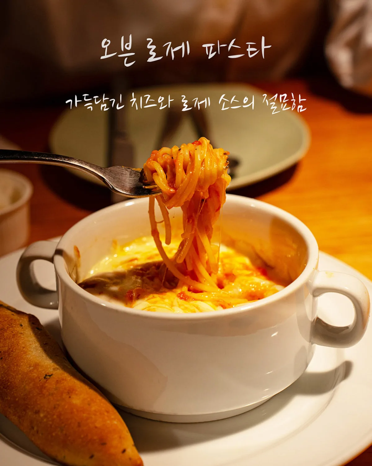 아데초이 대표 사진