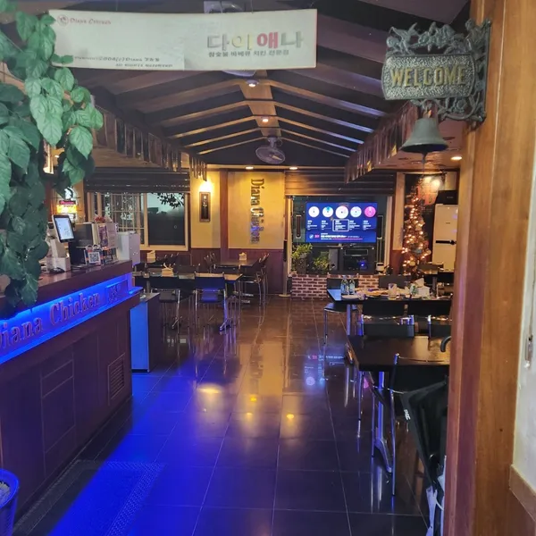 다이애나숯불바베큐치킨 양산본점 사진 3