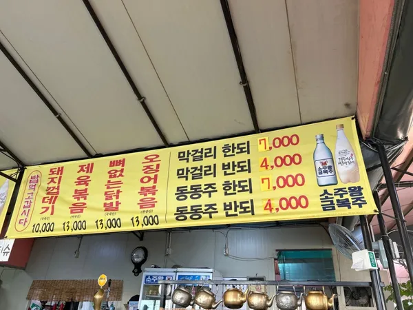 밥먹고갑시다 사진 5