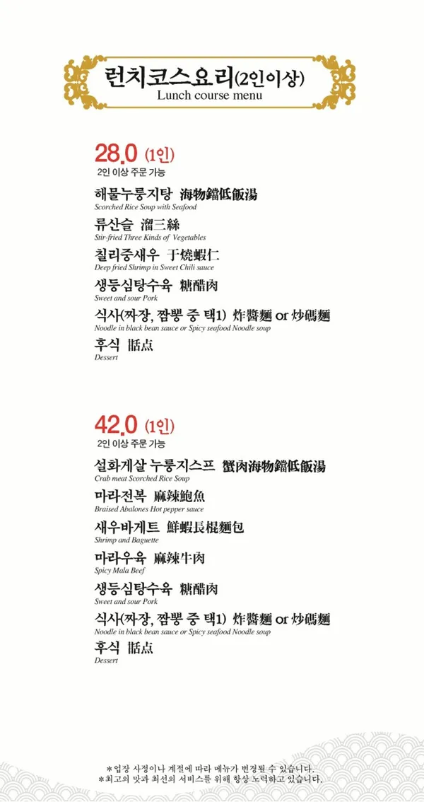 홍림 사진 3