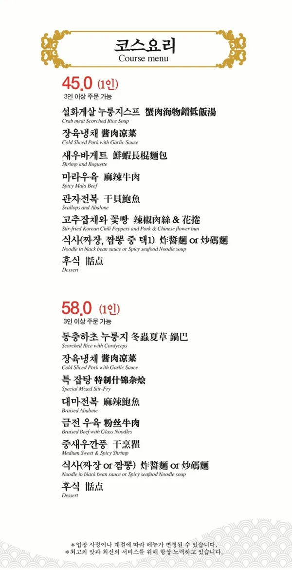 홍림 사진 4