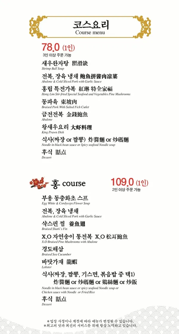 홍림 사진 5