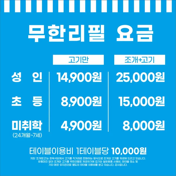 부산조개창고 사진 5