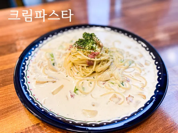 연어바치 사진 4