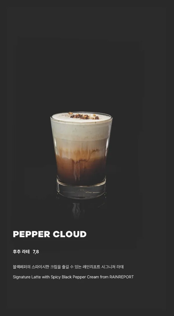 レインレポート ブリティッシュの写真5