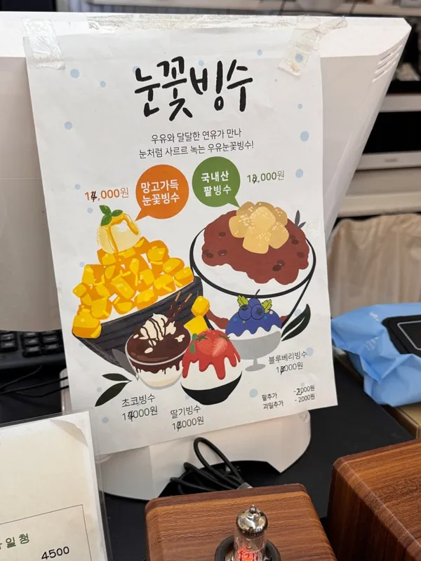 カフェ グリーンの写真5