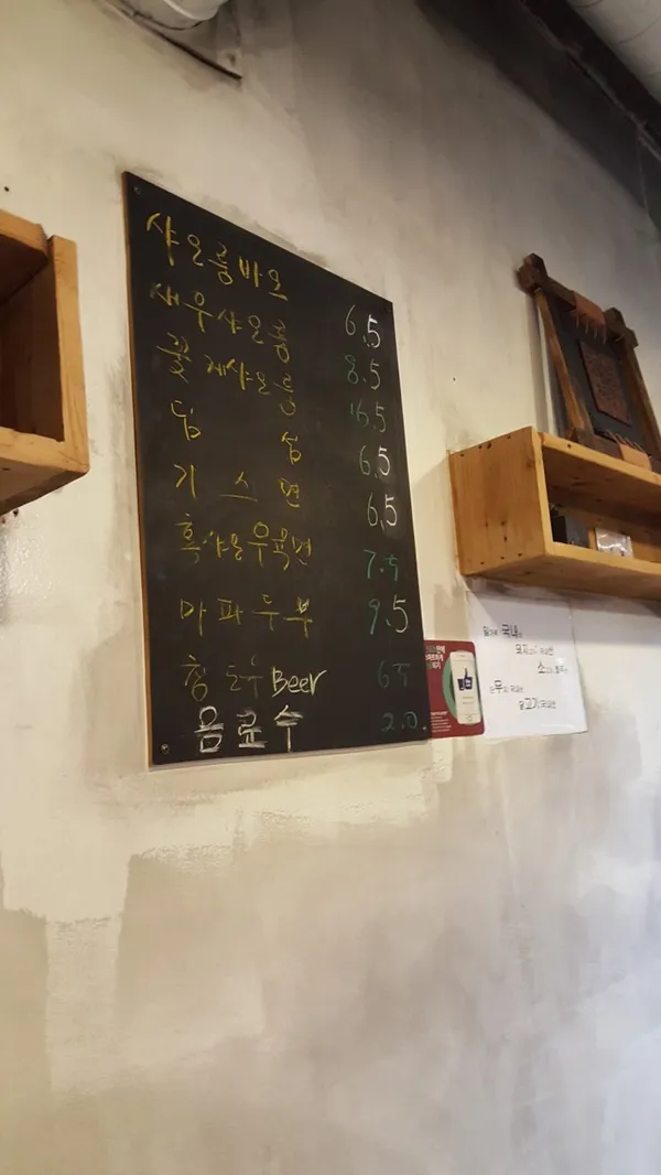 クボクの写真5