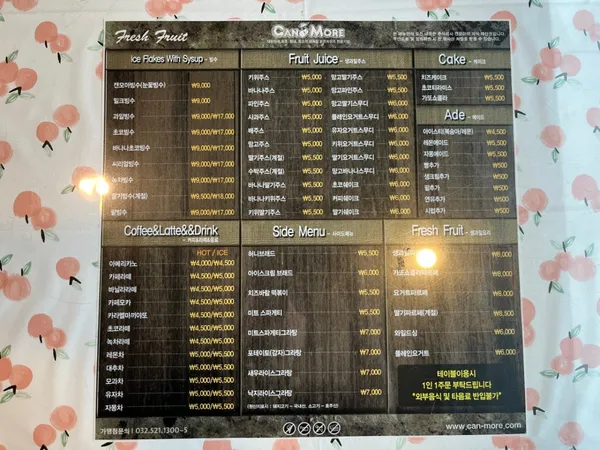 キャンモア ヨンイン店の写真4