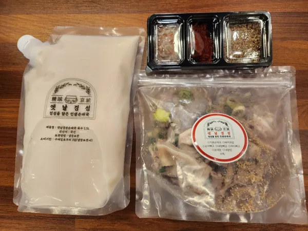 イェンナルギョンソンスンデグク ヨンイン本店の写真5