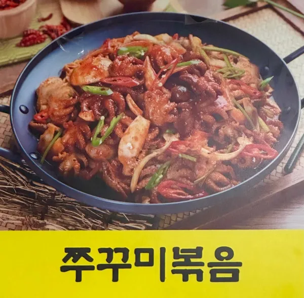モクポ食堂の写真5
