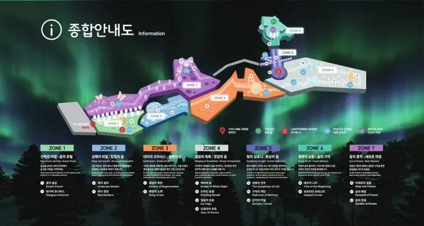 대가야수목원 사진 5