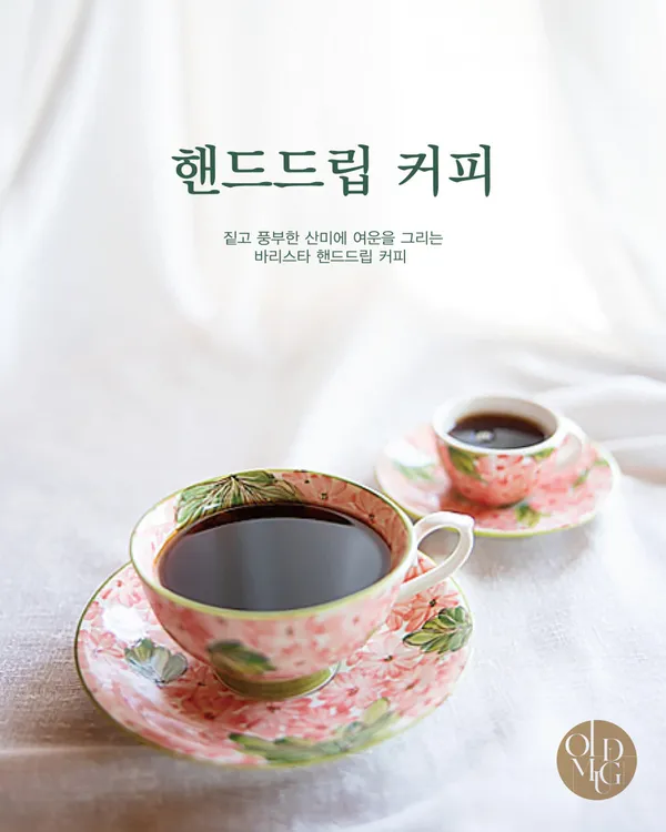 オールドモグの写真4