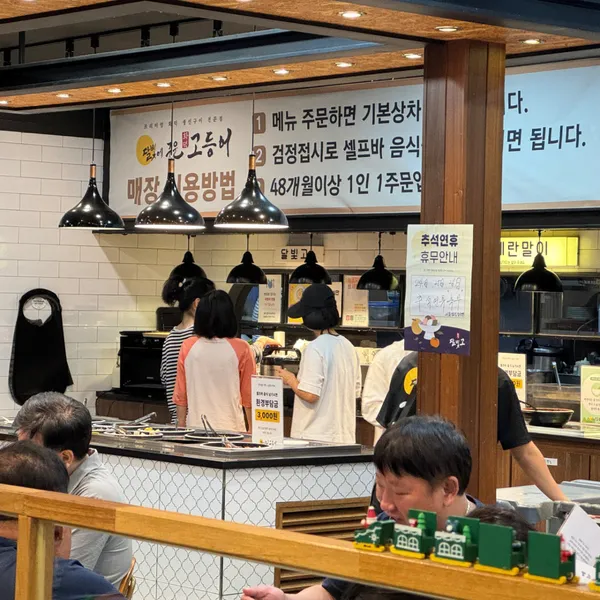 タルビチェグウンゴドゥンオ トマ店の写真3