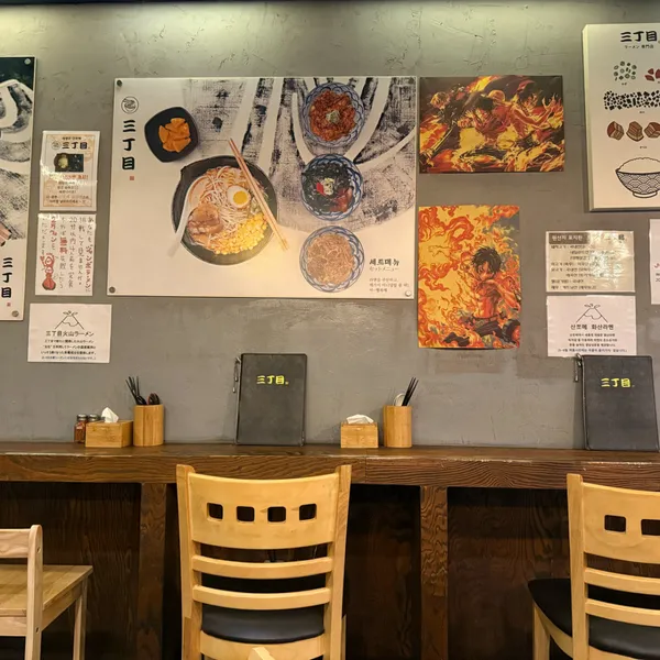 サンチョメ イス店の写真4
