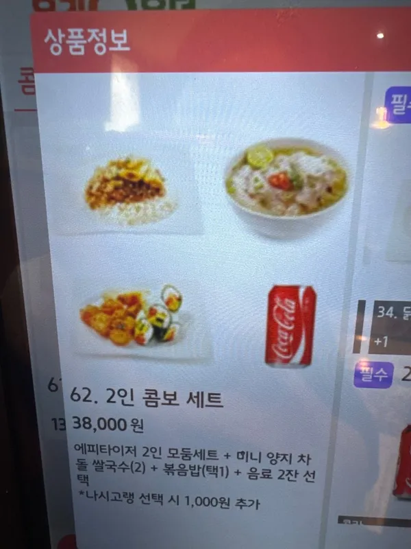 ポボン ヤンジェ店の写真4