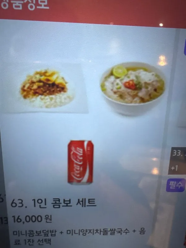 ポボン ヤンジェ店の写真5