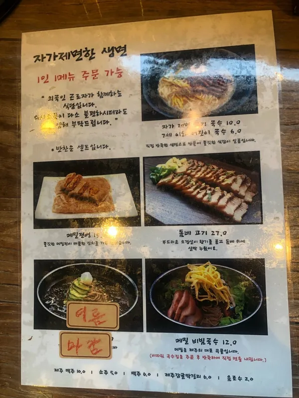ピジャリムククスチプの写真4